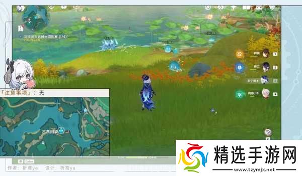 原神内存清理秘籍