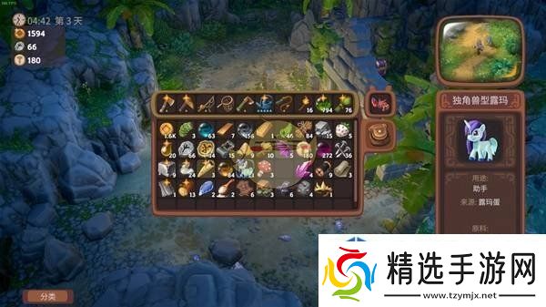 社交互动好友系统