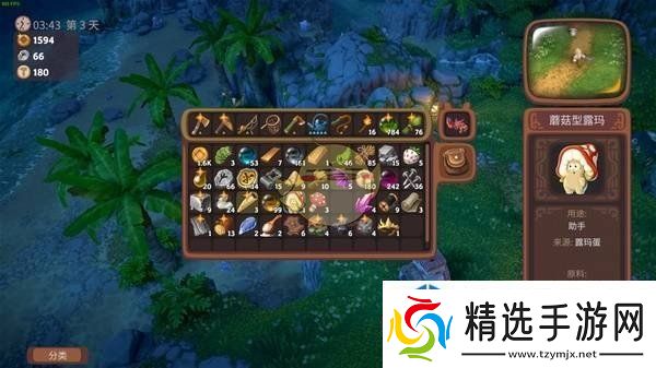 社交互动好友系统