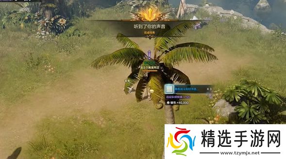 命运方舟妖精歌唱的森林任务怎么做