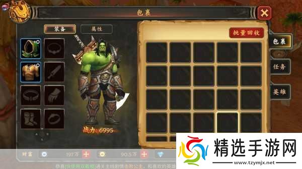 魔兽世界手游原生体合成系统全解析