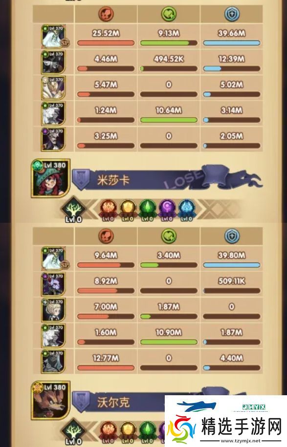 剑与远征追魂幽途活动奖励有哪些