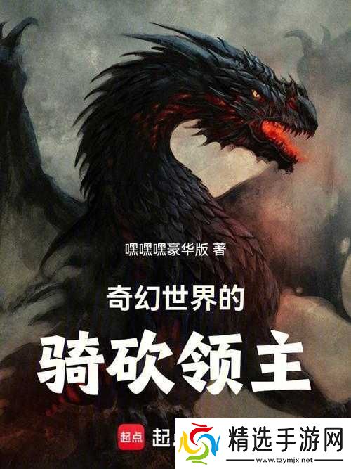 第七**的神秘面纱