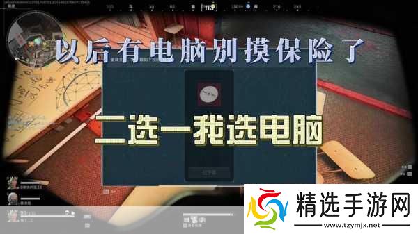 三角洲行动笔记本密码解锁秘籍轻松掌握高效算法