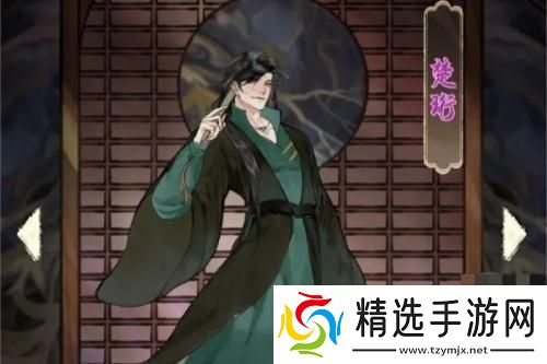 修真江湖2红颜选择建议