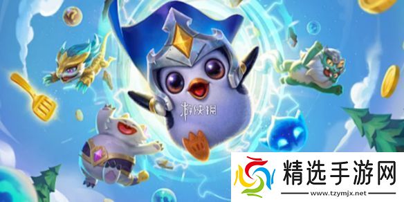 金铲铲之战完美毒素倾泻多少层出