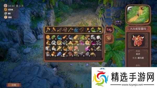 社交互动好友系统