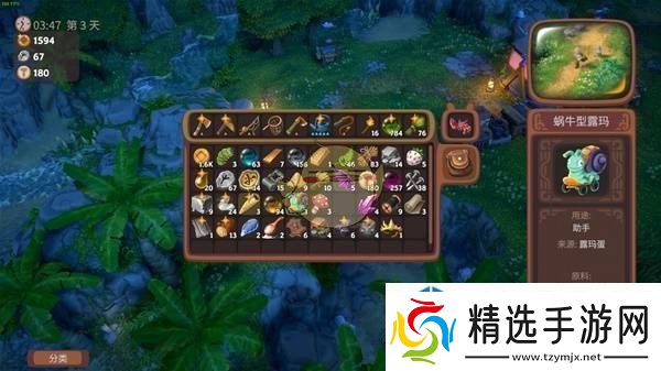 社交互动好友系统