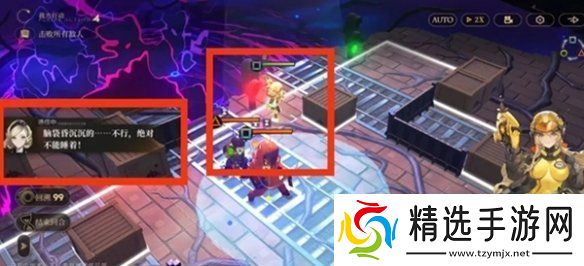 异象回声仪式秘本怎么过