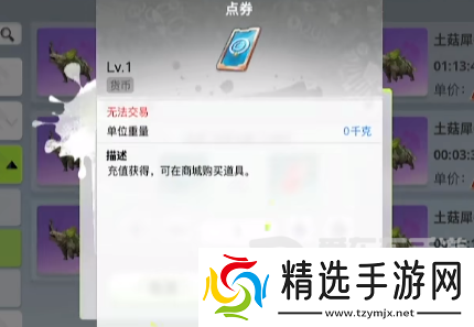 创造吧我们的星球能搬砖不