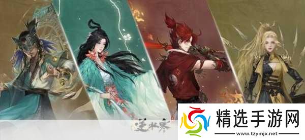 逆水寒手游追命支线怎么过