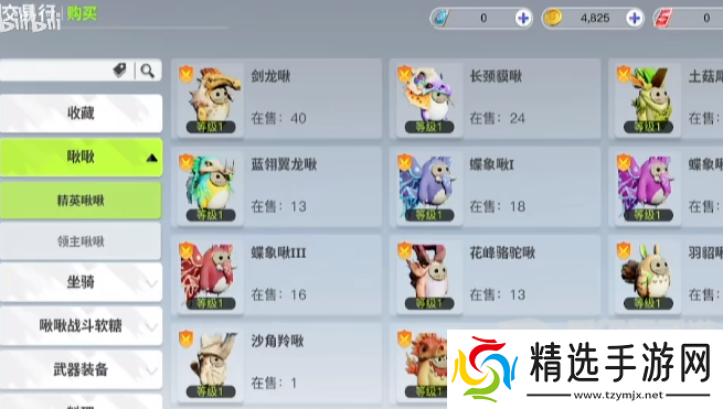 创造吧我们的星球能搬砖不