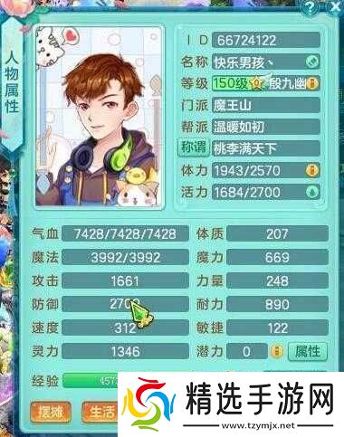 神武手游辅助天宫另类玩法全方面深度解析攻略