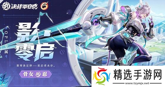 决战平安京骨女opl皮肤皮肤怎么样