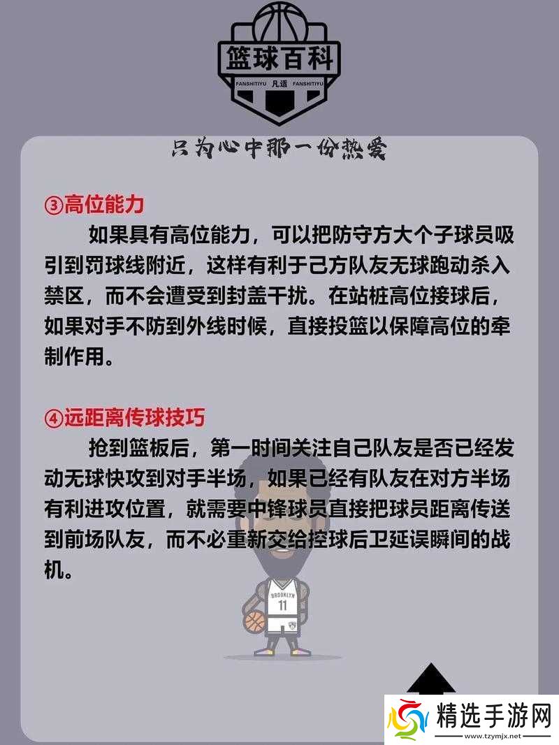 独立防线无尽挑战模式打法与技巧全面解析