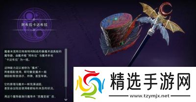 猎天使魔女武器获取攻略