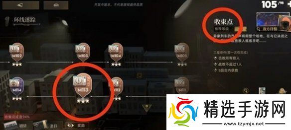 异象回声仪式秘本怎么过