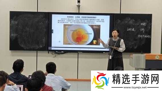 生物老师闵儿用自己给我们讲课