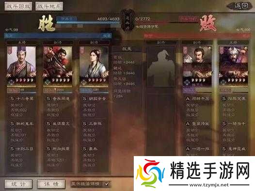 幻想军团战斗攻略宝典