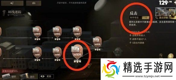 异象回声仪式秘本怎么过