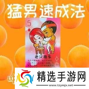 打牌生猴子的视频大全教程