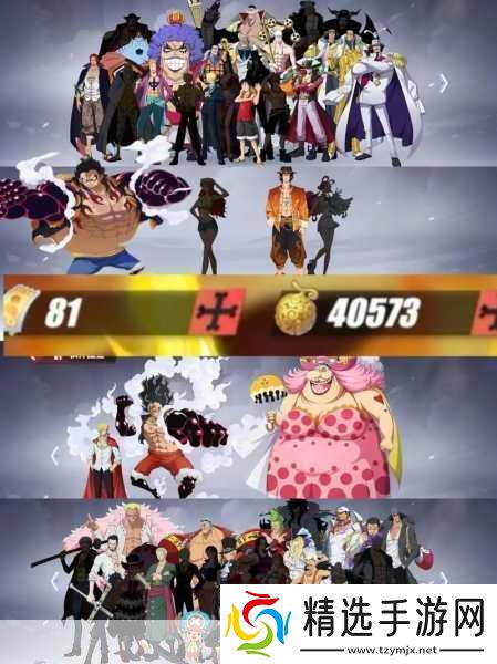 航海王热血航线心之探险第12层阵容搭配与战斗技巧全解析