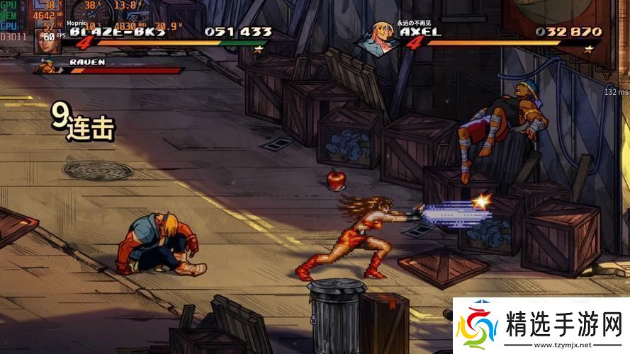 “怒气冲天铁拳无敌！——怒之铁拳4狂想曲”