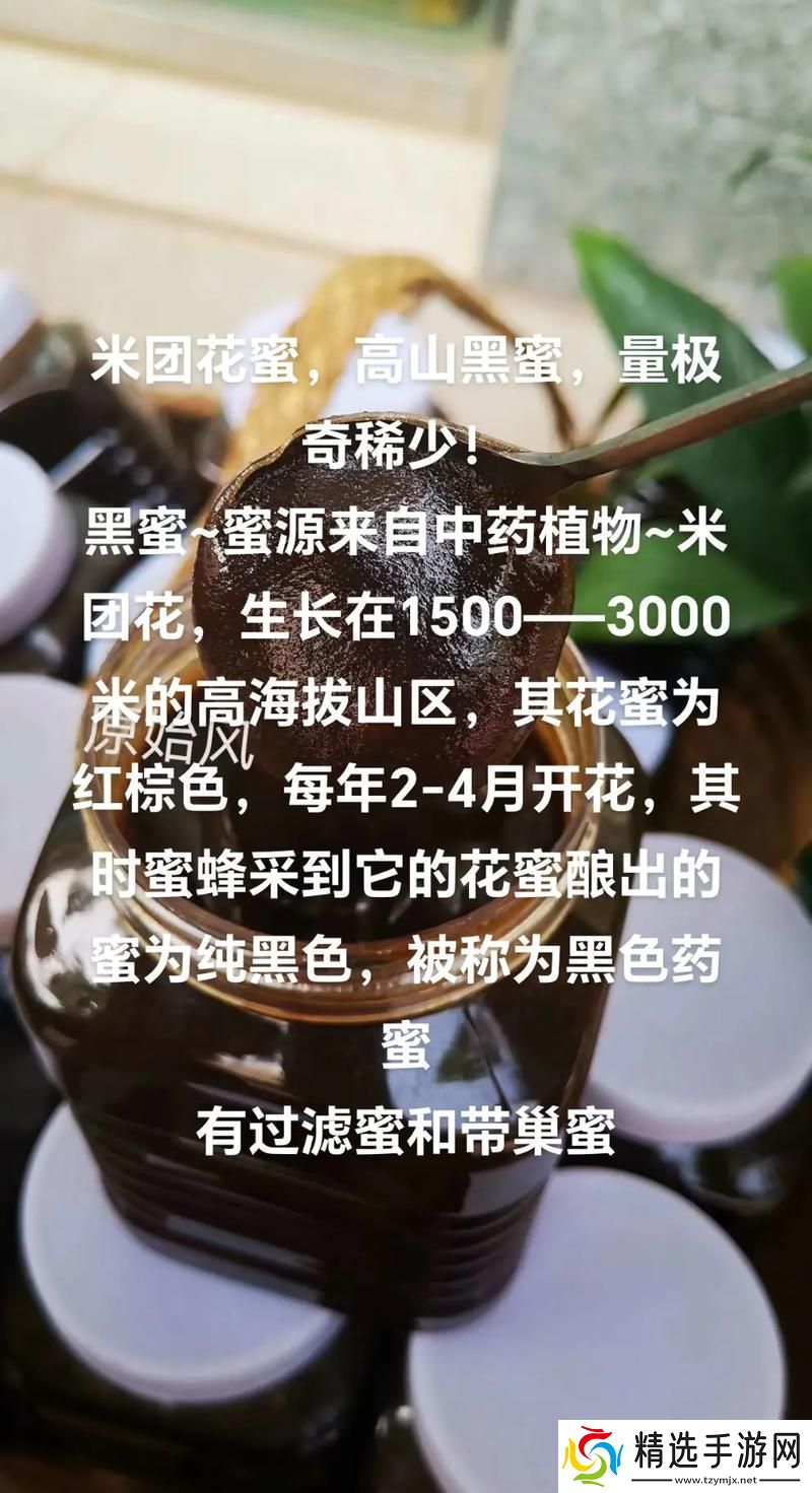 他的舌头探进蜜源毛毛虫说说