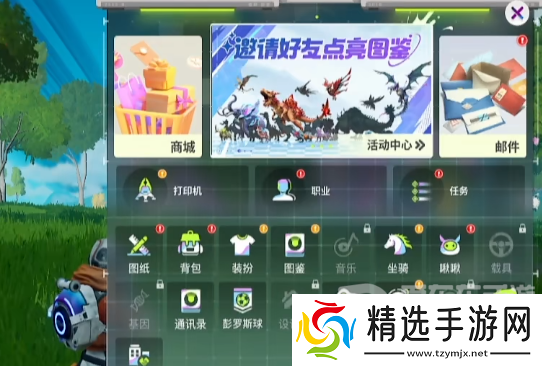 创造吧我们的星球能搬砖不