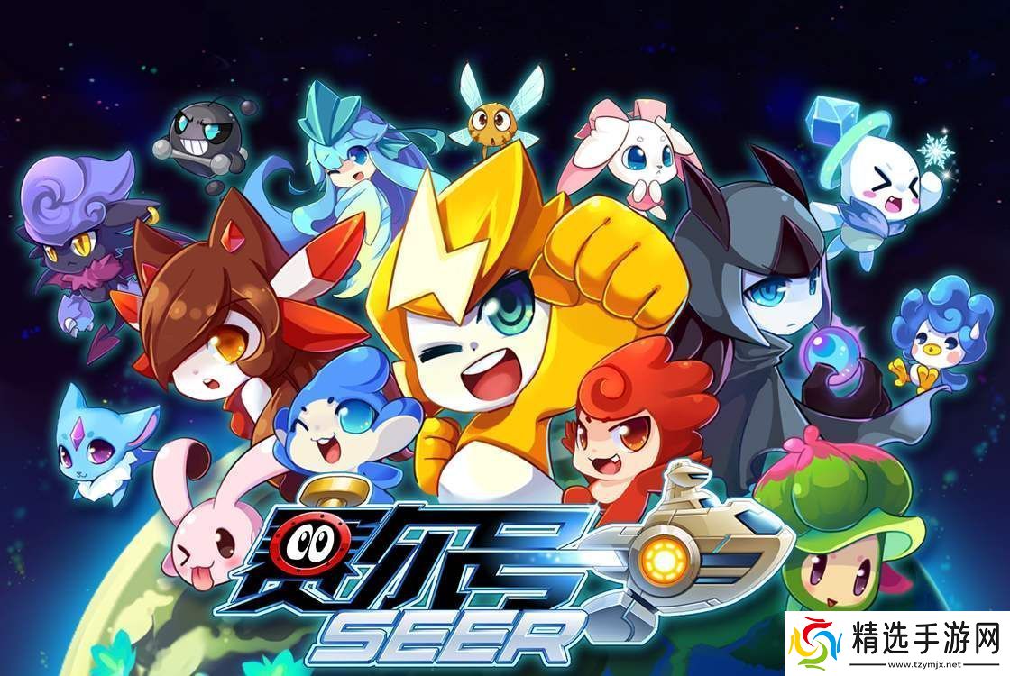 赛尔号2幻灵兽怎么打