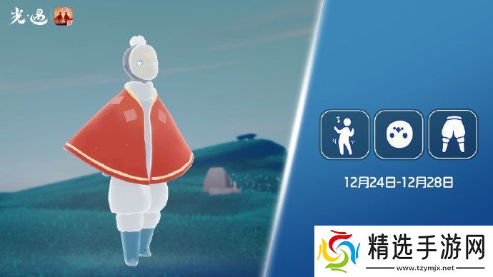 光遇踏舞孩童先祖位置在哪