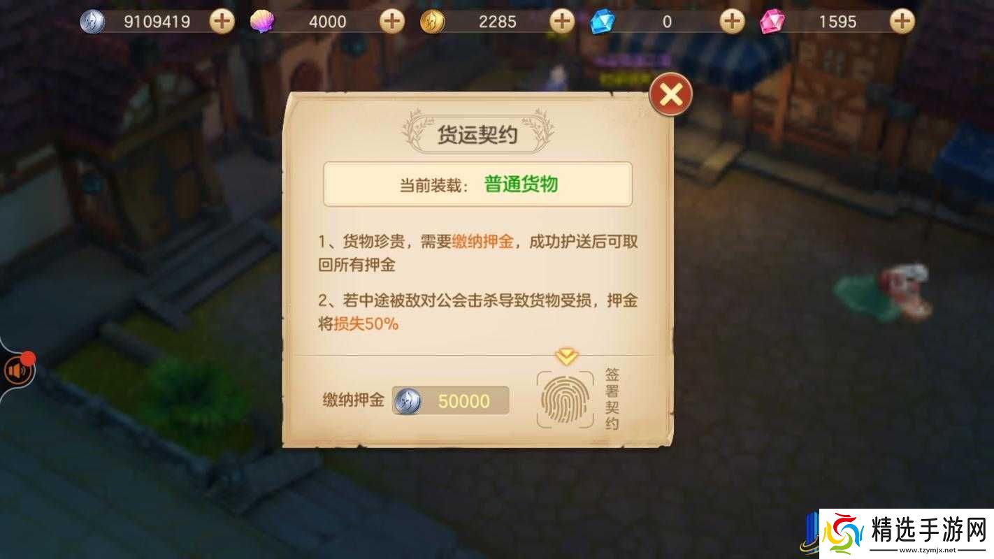 风色世界平民玩家如何选择最强装备