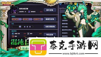 仙境传说新启航等级系统深度解析与高效升级技巧!