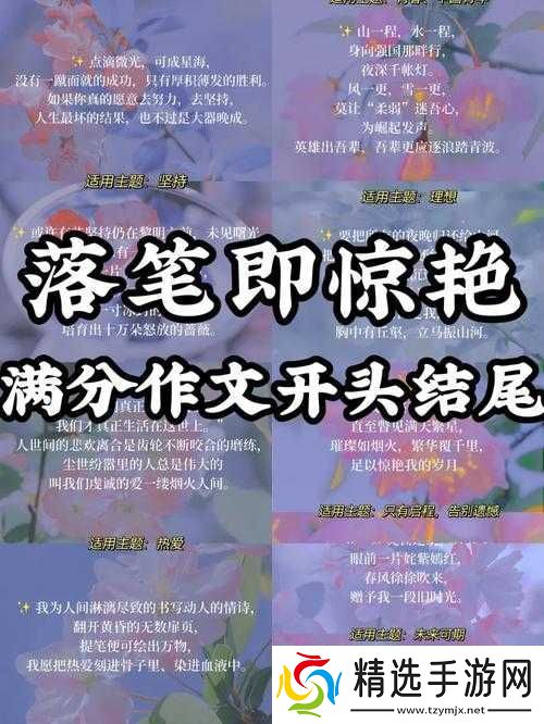 醉玲珑同名手游震撼来袭