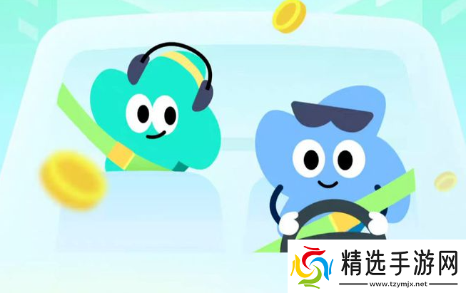 高德顺风车如何成为车主高德顺风车注册成为车主方法