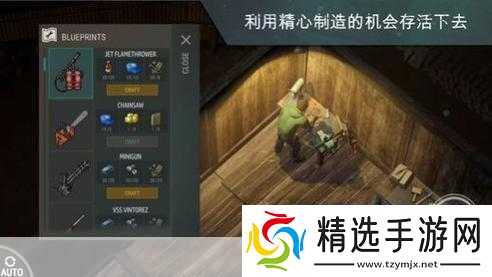 LASTDAYONEARTH农场