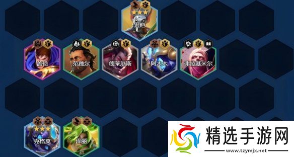 金铲铲之战4.23C版本阵容推荐