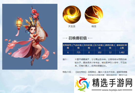 大话西游热血版神兽颜如玉合成指南