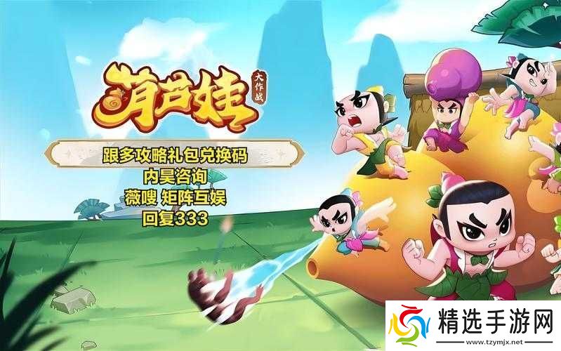 一起来捉妖游戏中魂珠的详细用法与策略深度全面解析