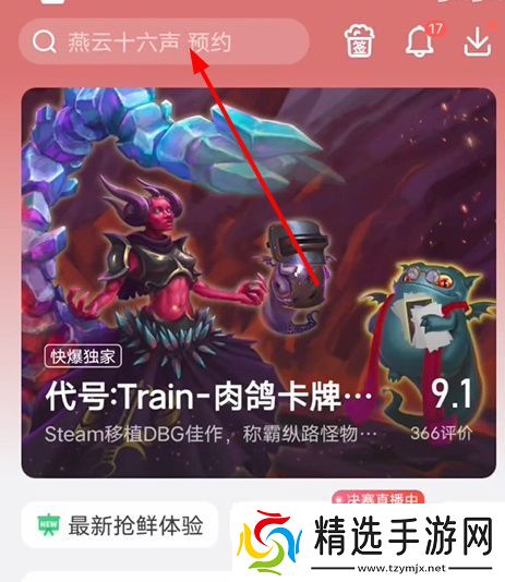 欢乐钓鱼大师礼包码查询器入口