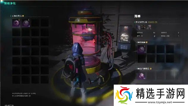 七日世界领地净化怎么玩