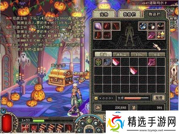 地下城与勇士M碎风乱波剑