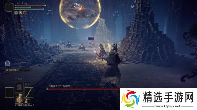 艾尔登法环满月女王怎么打