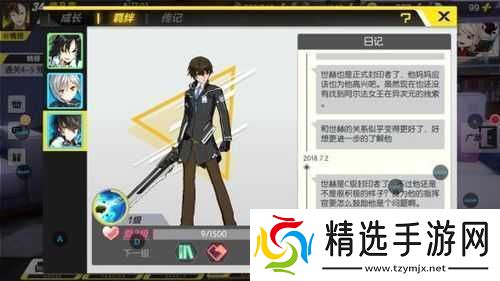 封印之都最强封印者选择大揭秘