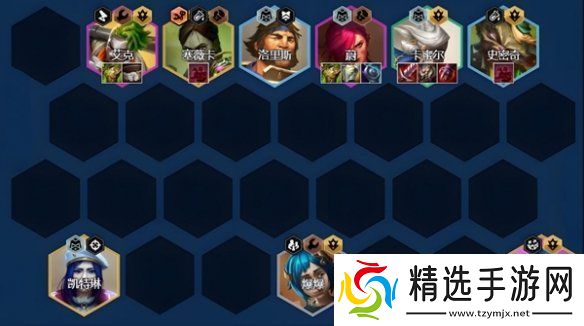 金铲铲之战4.23C版本阵容推荐