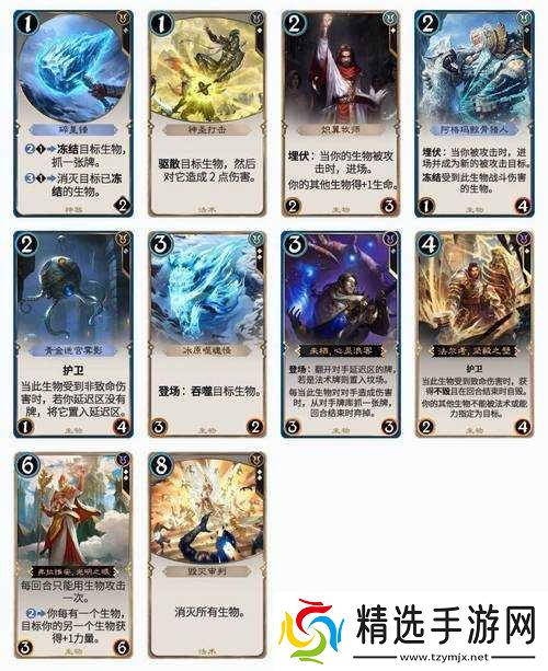 秘境对决新手攻略