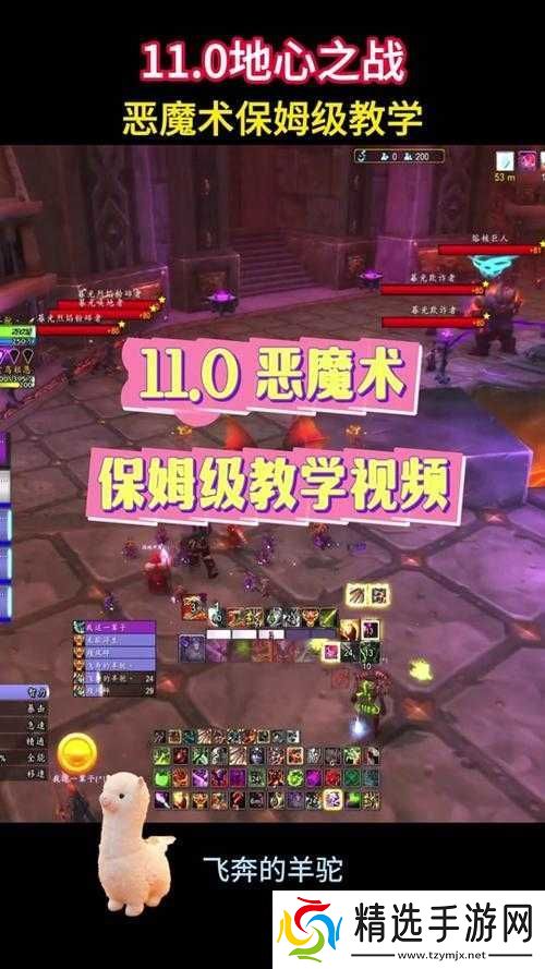 探索自走棋手游中鲜为人知的恶魔术玩法攻略