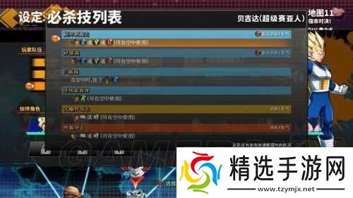 龙珠炫斗新手攻略大全