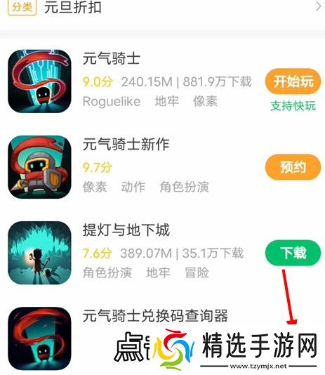 欢乐钓鱼大师礼包码查询器入口