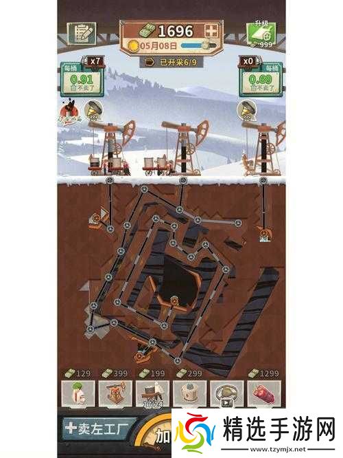 吸油记中探寻独特的钻石开采奥秘